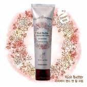 Etude House 乳木果油護手腳霜 (大支裝) 100ml